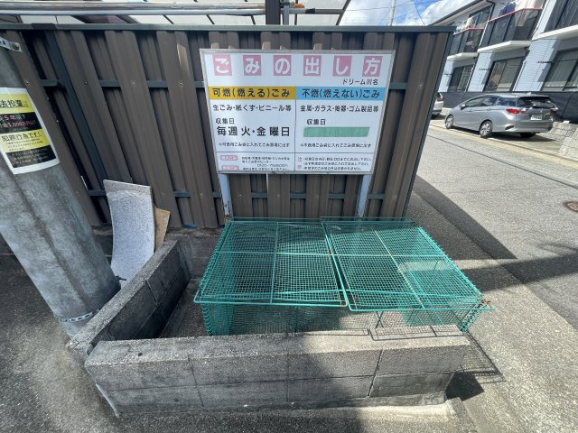 ドリーム川名のその他共用部分|ドリーム川名