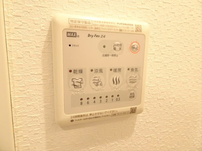 【設備】 | No.8ゼルコバマンション