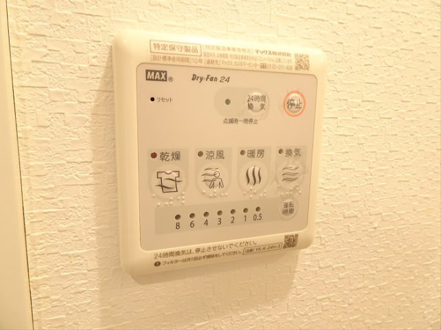 【設備】 | No.8ゼルコバマンション