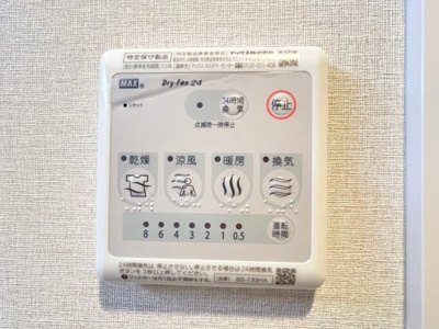 【設備】 | スプランディット池田呉服町
