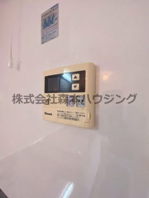 【設備】 | 　交野ロイヤルコート | 給湯温度調整できます
