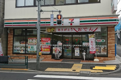【周辺】 | アプリコット・ハイツ | セブンイレブン 中野鷺宮店まで322ｍ
