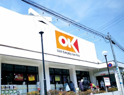 【周辺】 | アプリコット・ハイツ | OK(オーケー) 鷺宮店まで437ｍ