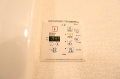 【浴室】 | ボヌールおおたかの森 Ⅱ | 浴室換気乾燥機