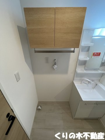 【設備】 | フレグランス原　B棟 | 室内洗濯機置き場