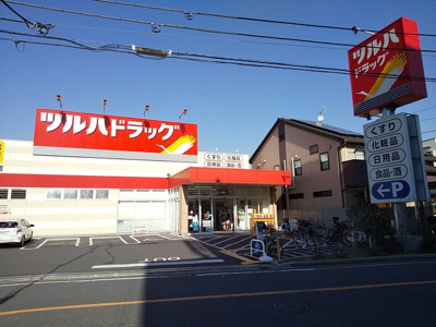 ツルハドラッグ西糀谷店まで180ｍ