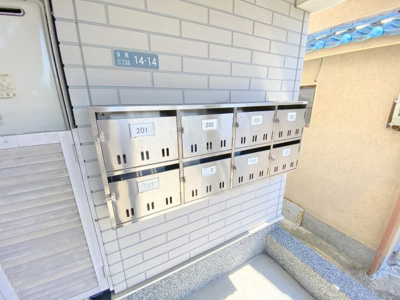 【その他共用部分】 | 高橋ハイツ