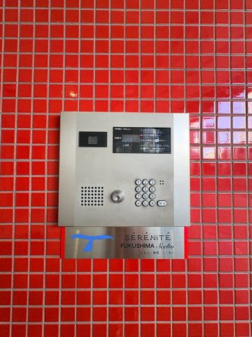 【セキュリティ】 | SERENiTE福島scelto