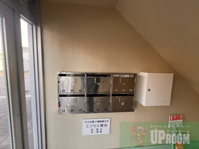 エクセル寄京の収納