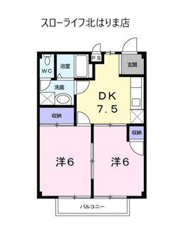 【間取り】 | パーリーゲイツⅠ