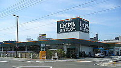 【周辺】 | 西宮市　上ケ原山手町　新築戸建