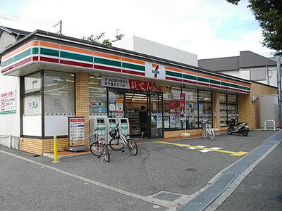 【周辺】 | 西宮市　上ケ原山手町　新築戸建