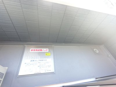 【バルコニー】 | オペラハウス和田町