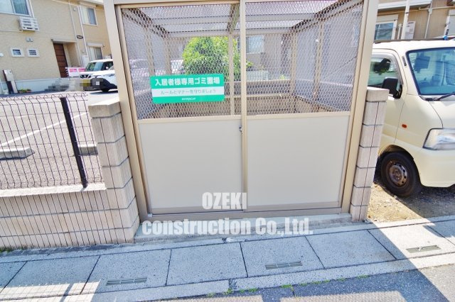 SUNSHINEBELLのその他共用部分