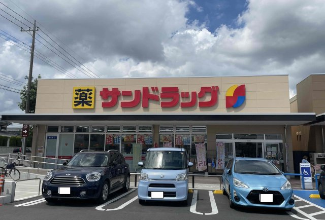 【その他】 | ＜FG＞深谷市上野台390フルクラシルB棟 | サンドラッグ深谷上野台店　徒歩9分
皆様ご存じの通り最近のDｇSは品ぞろえの良さ好評です。お子様の急な発熱にも早期に対応できるので心強い味方です
