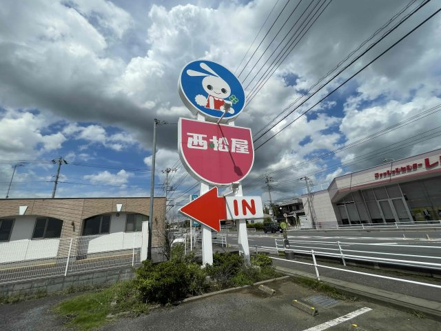 【その他】 | ＜FG＞深谷市上野台259フルクラシルB棟 | 西松屋深谷上野台店　徒歩5分
毎日は行かないけれど、産前・産後の強い味方です。徒歩でもラクラク行ける距離感が有難いですね！