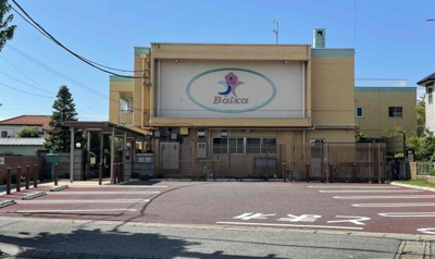 【周辺】 | ＜FG＞本庄市見福4丁目フルクラシル | 幼保連携型認定こども園コウガの森（徒歩8分）歴史の長さ・多くの卒園者を誇ります。徒歩でも無理のない距離なので送り迎えも安心です☆