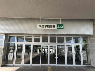 【周辺】 | ＜FG＞本庄市見福4丁目フルクラシル | 本庄早稲田駅（徒歩22分）。本庄早稲田駅近辺にはたくさんのコインパーキングがあるので徒歩でも車でも無理なく行けます☆