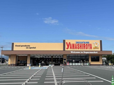 【周辺】 | ＜FG＞本庄市見福4丁目フルクラシル | やましろや本庄店（車6分）平日10時～20時・日曜9時～20時営業。まだリニューアルして日が浅いので店舗内綺麗＆特に菓子パンが安い印象！