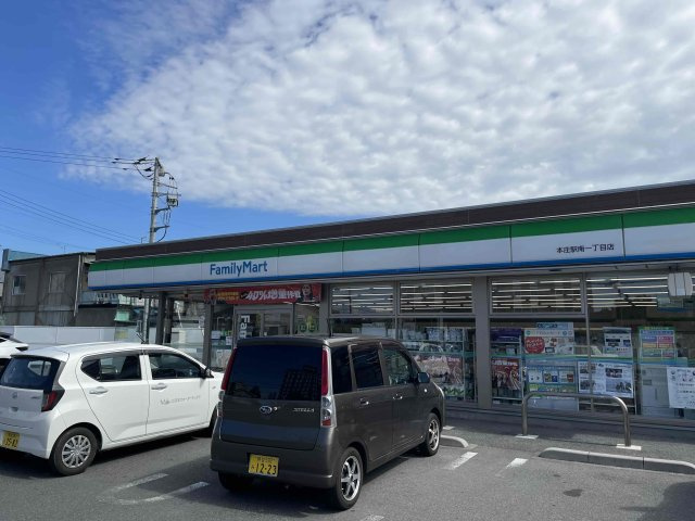 【周辺】 | ＜FG＞本庄市見福4丁目フルクラシル | ファミリーマート本庄駅南1丁目店（徒歩12分・自転車4分）。当物件から本庄駅迄行く途中にあるので、買い物に便利なのは言うまでもなく防犯上も安心です