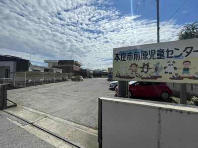 【周辺】 | ＜FG＞本庄市見福4丁目フルクラシル | 前原児童センター（徒歩9分・車3分）駐車場＆公園付きの児童センター。地域の子育て支援をおこなっており、地域のママパパを支える公的施設です。