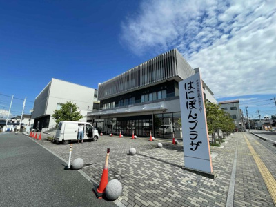 【周辺】 | ＜FG＞本庄市見福4丁目フルクラシル | はにぽんプラザ（徒歩14分・自転車5分）9：00～22：00開園。市民憩いの場。施設内には赤ちゃんの駅・学習スペース・キッズルームなどもありお子様から大人まで様々な年代の方々が憩える施設です！