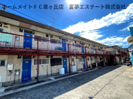 谷口ハイツ（東棟）の画像