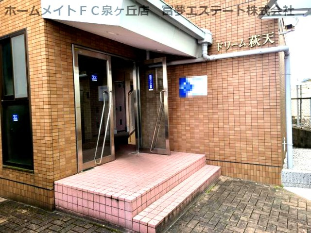 ドリーム萩天のエントランス