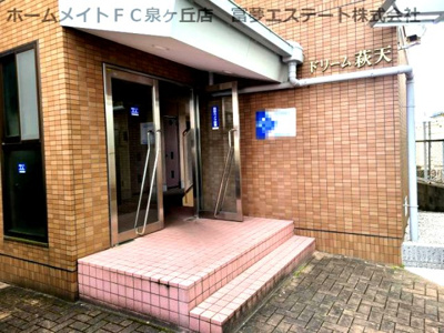 【エントランス】 | ドリーム萩天