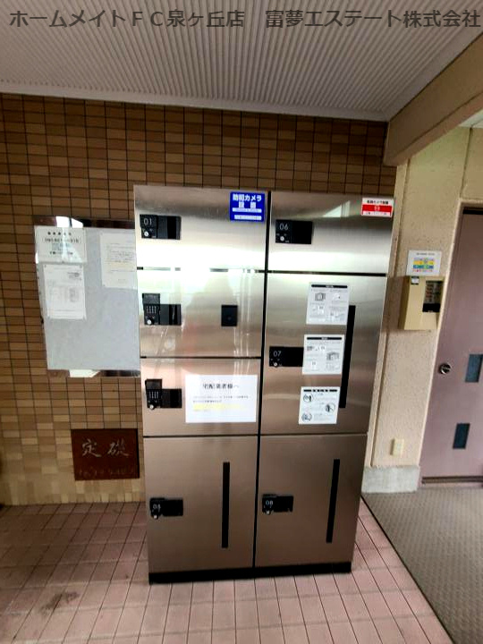 ドリーム萩天のその他共用部分