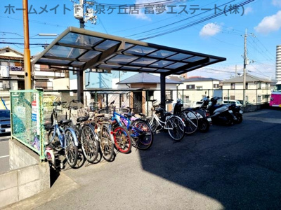 【その他共用部分】 | サニーハイツ泉有
