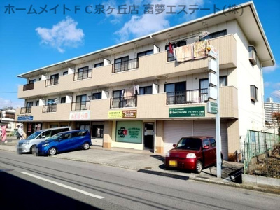 【外観】 | サニーハイツ泉有