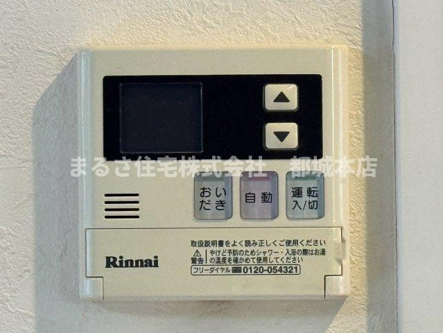 リリモアのその他