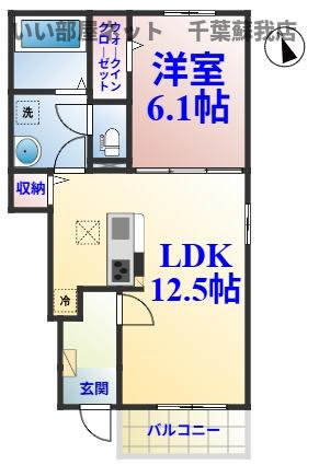 フルールメゾンCの間取り|ひと味違う？不動産屋のイメージを変えたい！『いい部屋ネット千葉蘇我店』へ是非お越しください♪