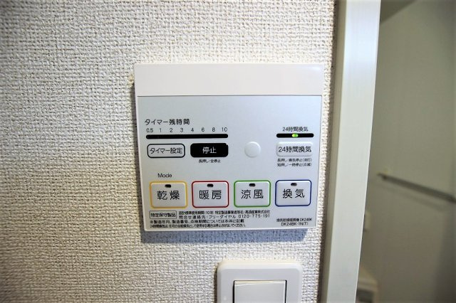 ナガラの設備