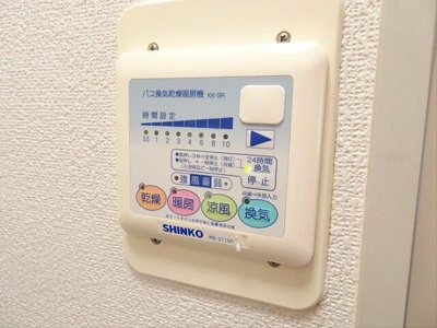 【設備】 | グリーンゲーブルズ