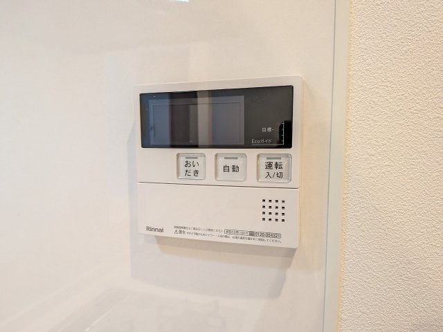 八王子市　丸山町　新築一戸建ての設備|～給湯器リモコン　風呂予約機能、オートバス、追い炊き機能付～