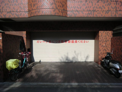 【駐車場】 | ハイツヒルトンパート2