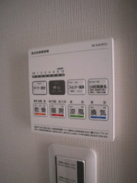 【設備】 | マザーユニックス船橋本町 | 浴室乾燥機付きです