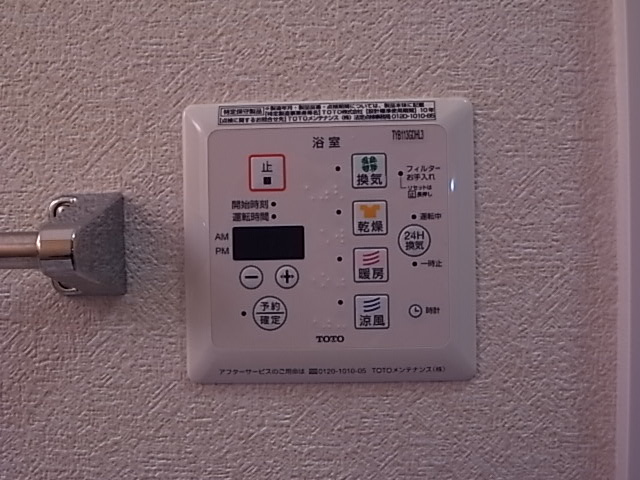 サニープレイス塩屋台の設備