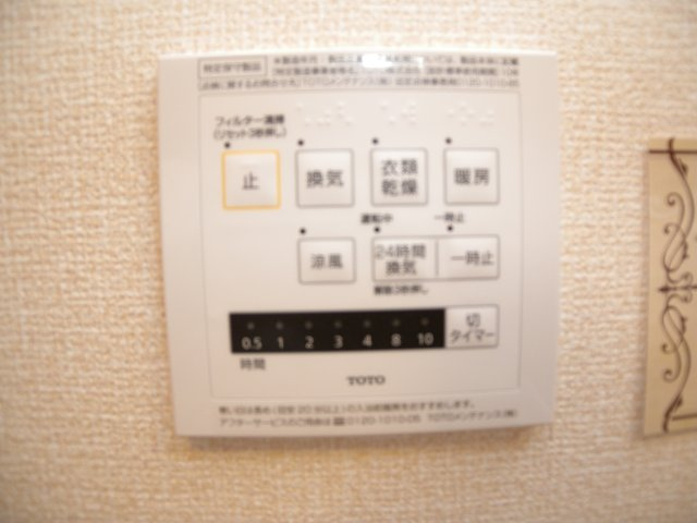 ルミエール千守の設備