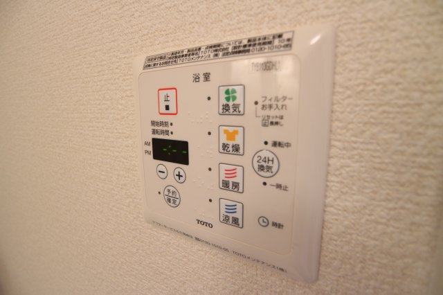 グランドアトリオコウベニシDトウの設備