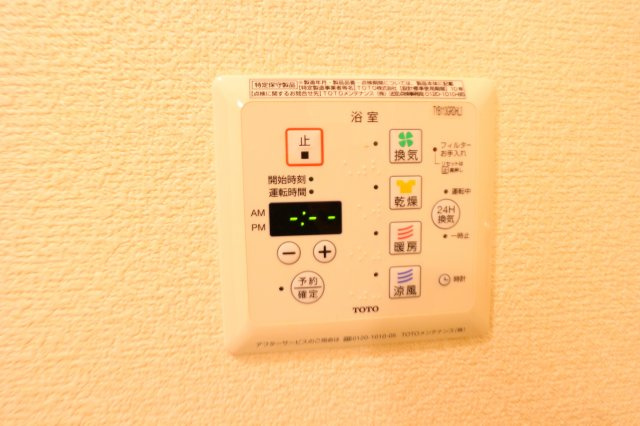 グレイスハイムの設備