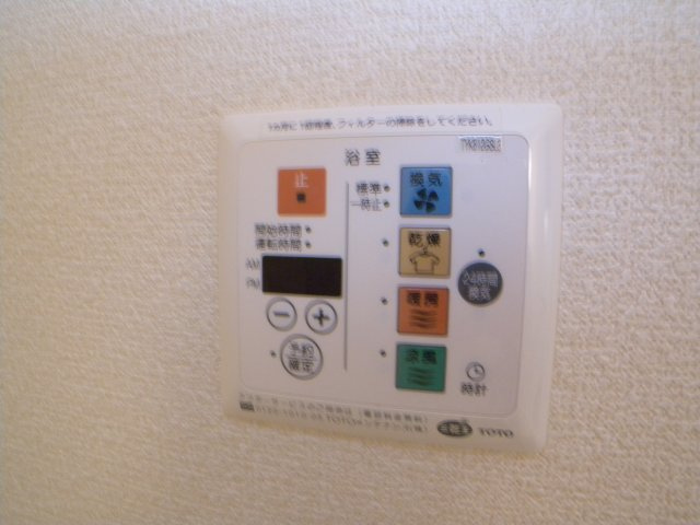 ベルクール大塚の設備|ベルクール大塚