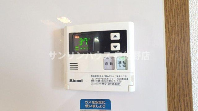 【設備】 | エンフィールド　シャリテ