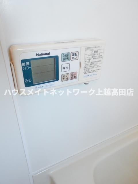 カントリーハイツＢの設備|追焚機能付
