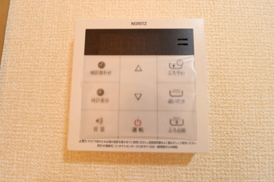 【設備】 | メゾン･ヴェール