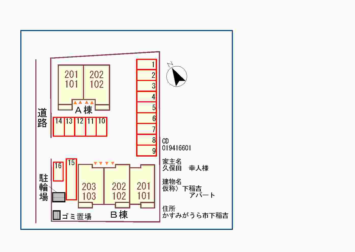 メゾンド　クラッシモ　Ａの区画図|駐車場