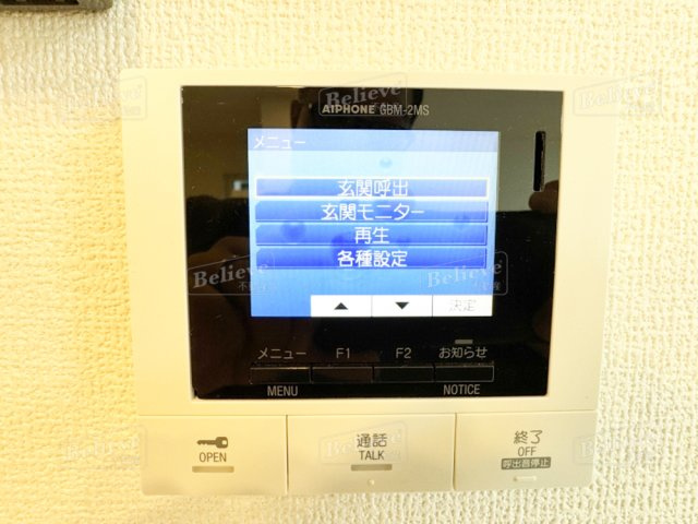 グランツアルファのセキュリティ|TVインターホン付きで安心です★