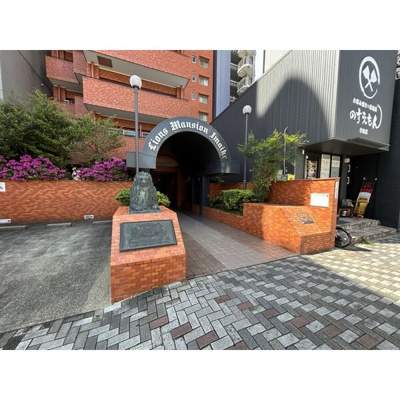 【エントランス】 | ライオンズ今池